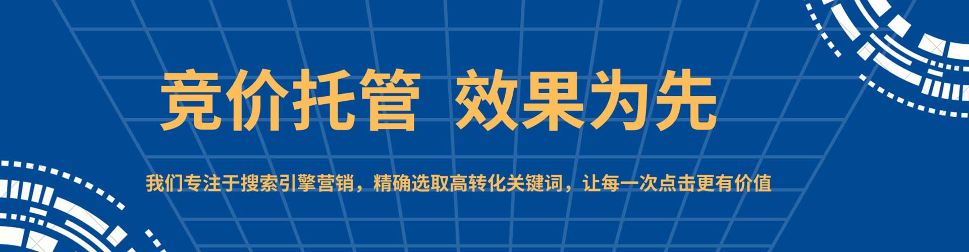 尼玛信息流托管
