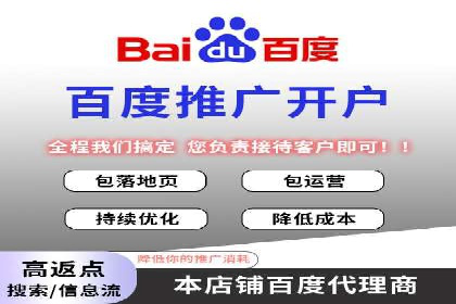 案例解读：百度竞价广告如何助力中小企业成长